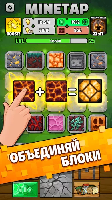 Minetap – Merge кликер