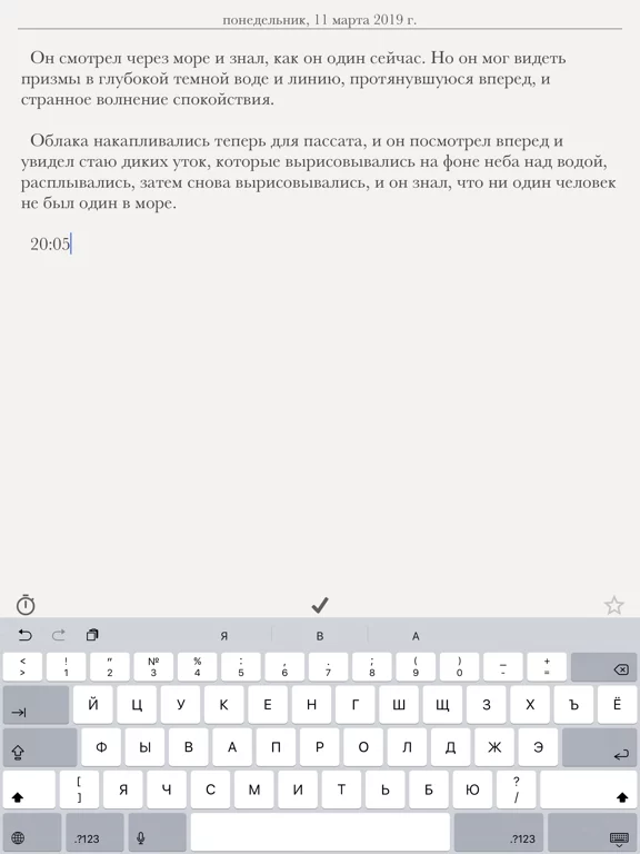 Простой дневник - Нет рекламы