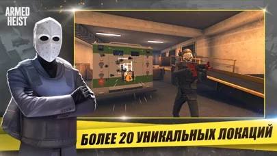 Armed Heist: игра-шутер