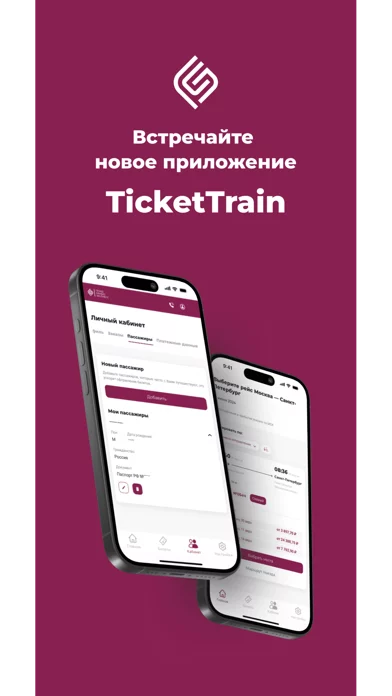 GrandTrain 2.0