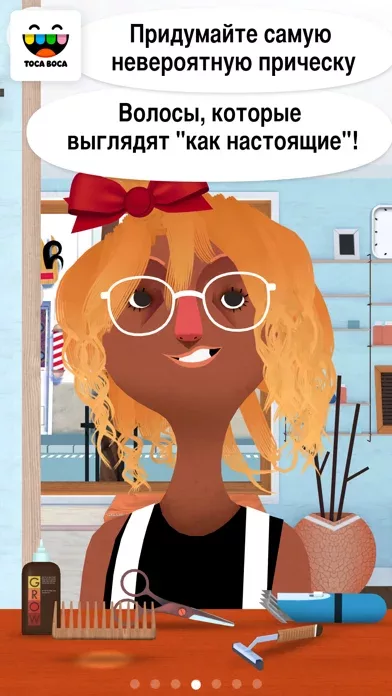 Toca Hair Salon 2