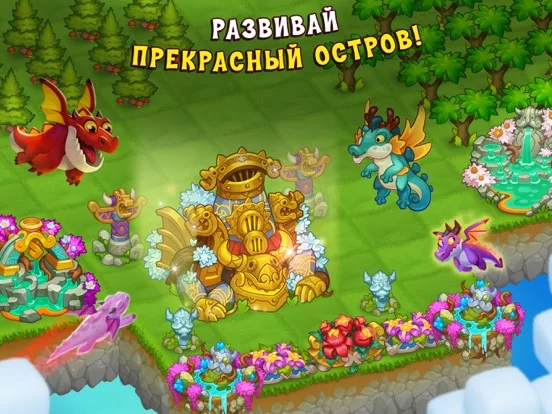 World Above: Облачная Гавань