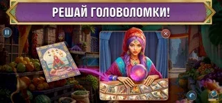 Hidden Portals: Chronicles F2P