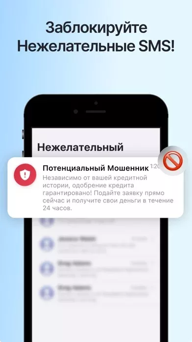 Getcontact