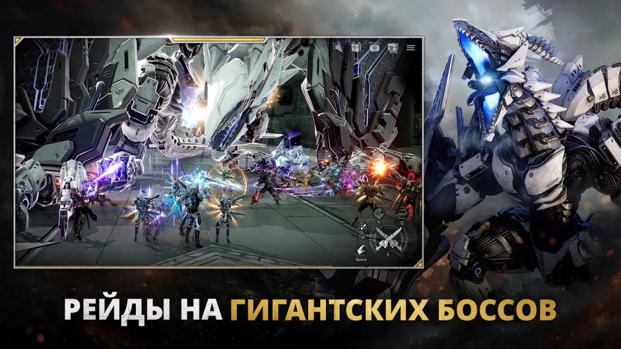 RF ONLINE NEXT