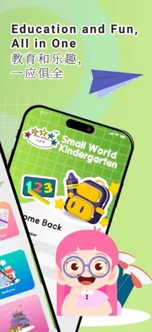 SMALL WORLD FAMILY