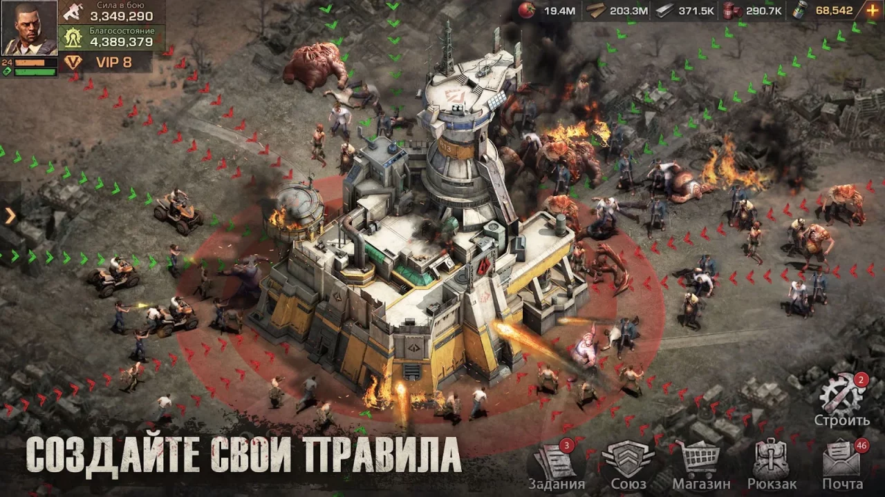 State of Survival: Zombie War