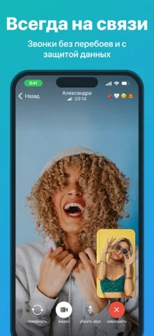 iMe: Telegram AI Мессенджер