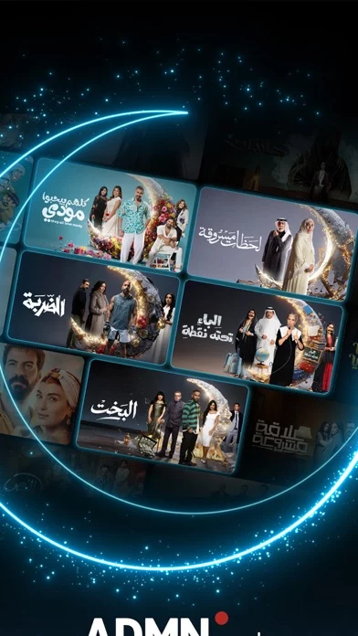 STARZPLAY ستارزبلاي