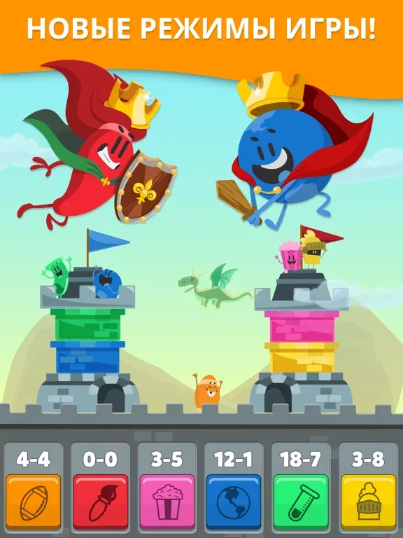 Trivia Crack Retro