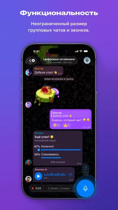 Telegram Messenger