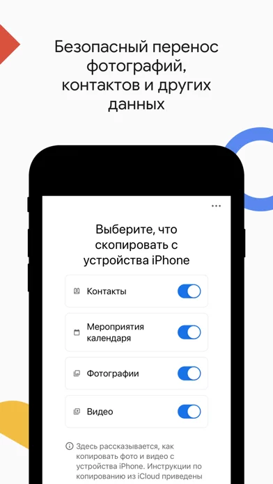 Android Switch