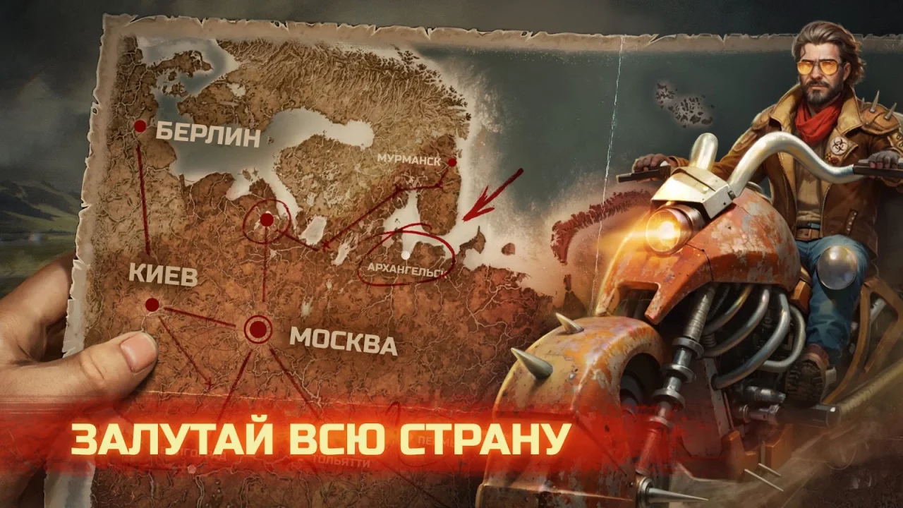 Day R Survival Game: Выживание