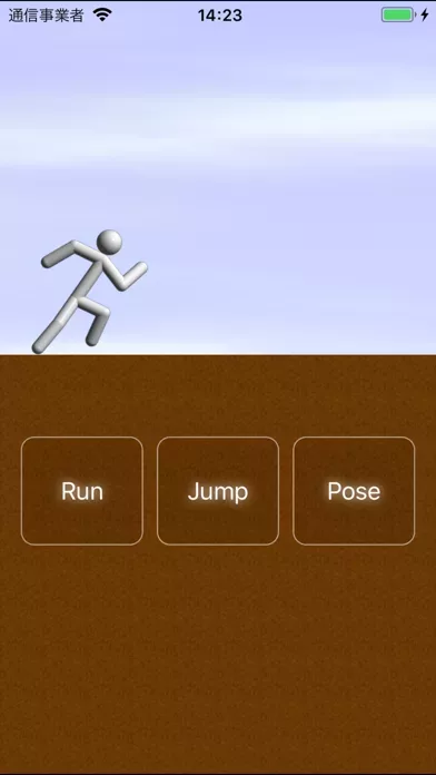 The Long Jump