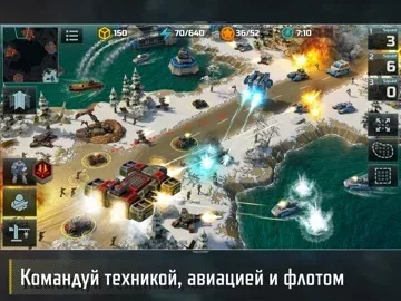 Art Of War 3:RTS PvP Стратегия