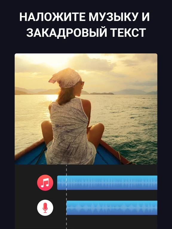Video Editor with Music
