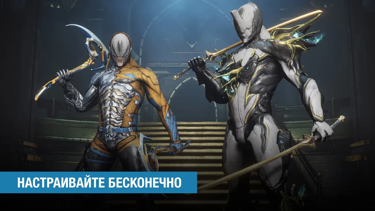 Warframe