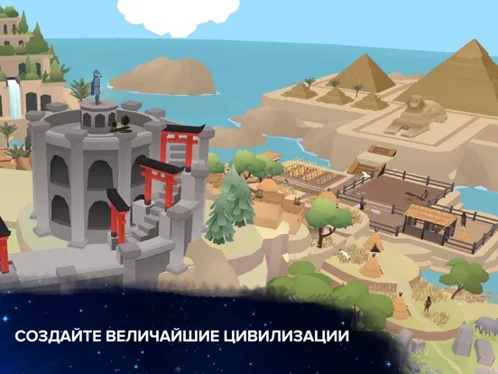 Ячейка к Сингулярности: космос