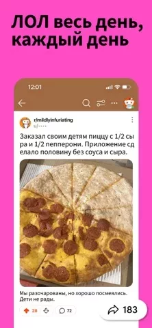 Reddit