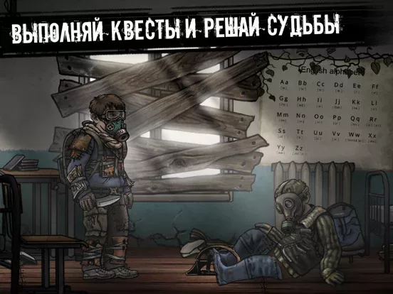 Nuclear Day Survival