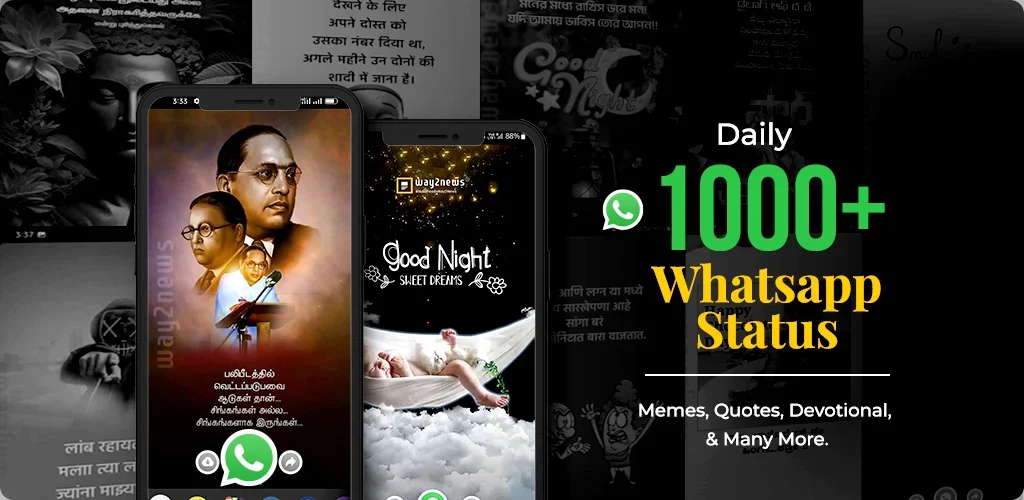 Way2News Daily News App