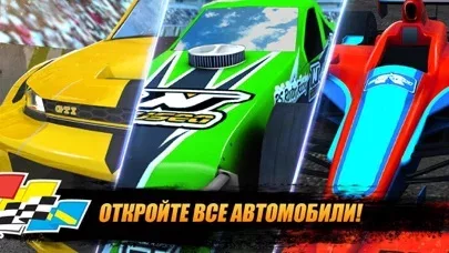 Daytona Rush: игры про машины