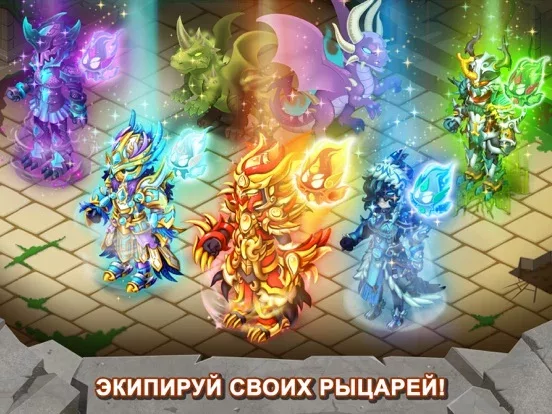 Knights & Dragons - RPG