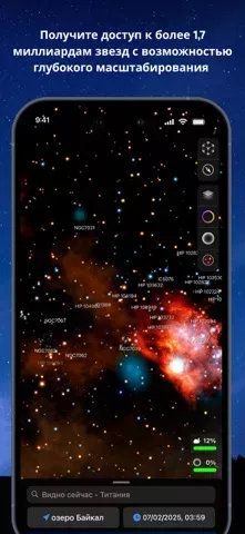 Night Sky
