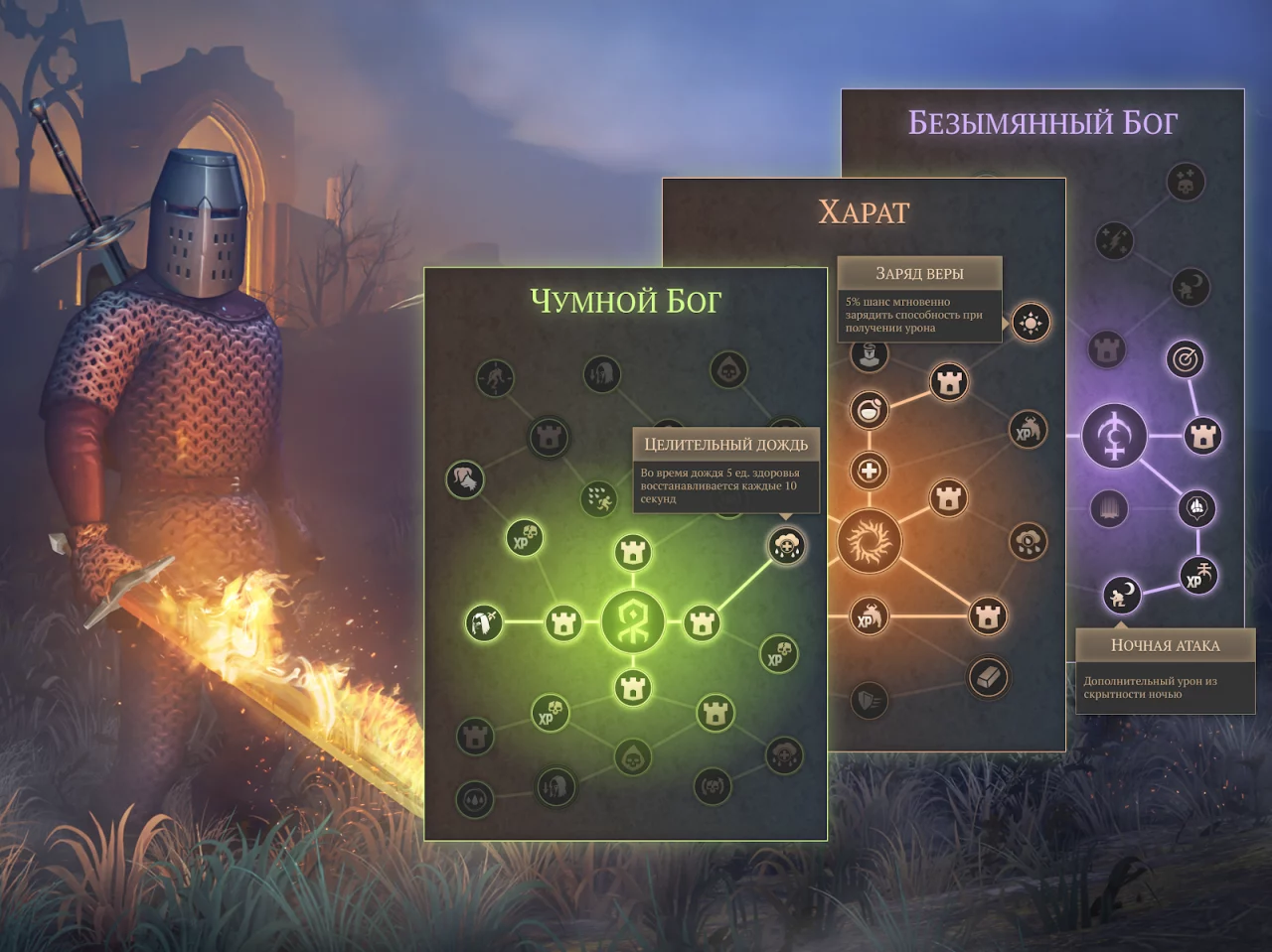 Grim Soul: Dark Survival RPG