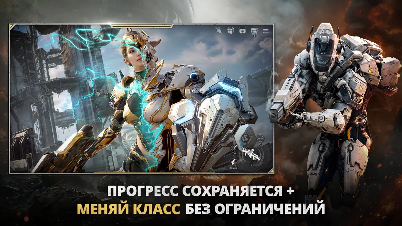 RF ONLINE NEXT