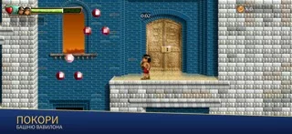 Babylonian Twins Puzzle