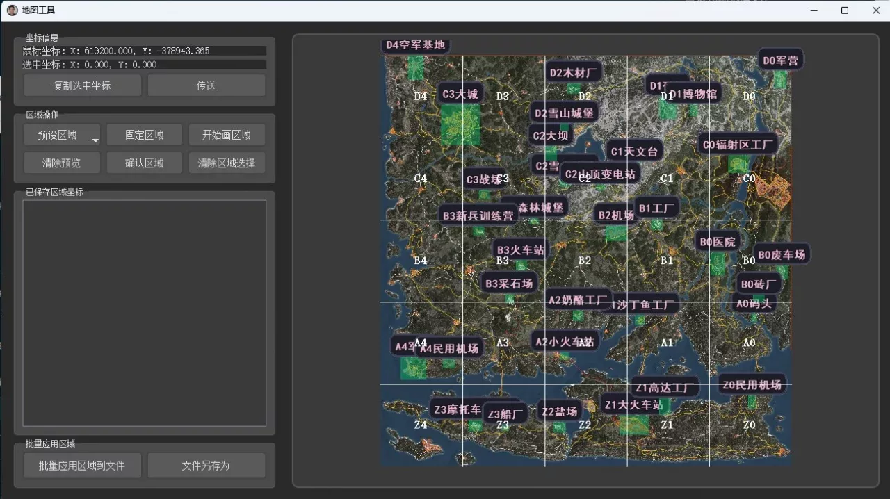 SCUM 虫虫物资编辑器 v1