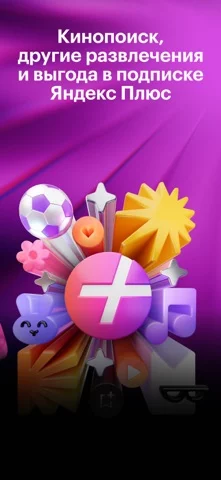 Кинопоиск－фильмы，сериалы，спорт