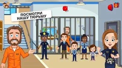 My Town - Полицейская игра