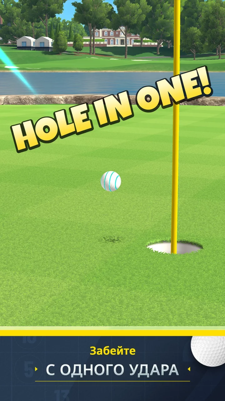 Golf Clash