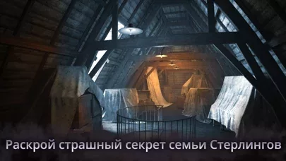 Haunted Manor 2