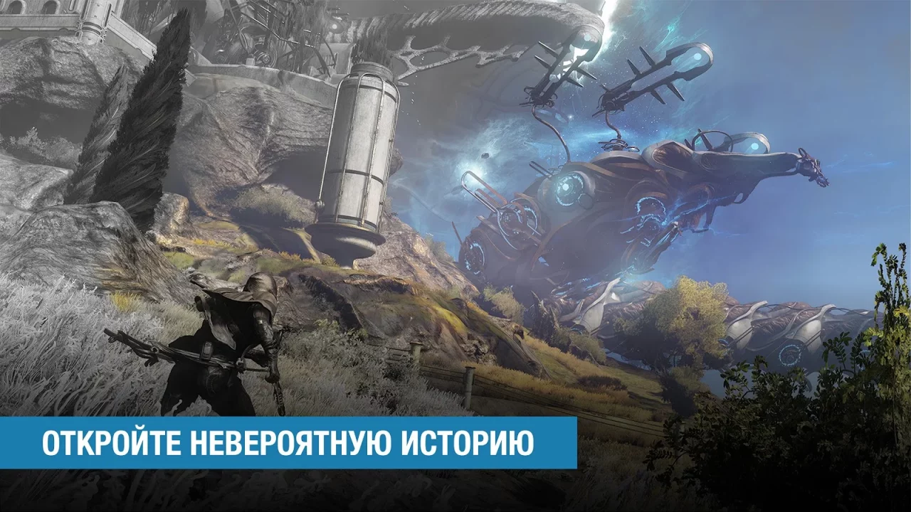 Warframe