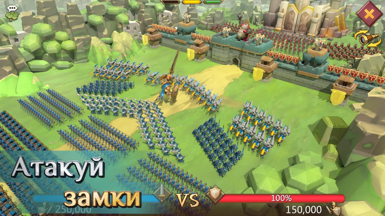 Lords Mobile: Война королевств