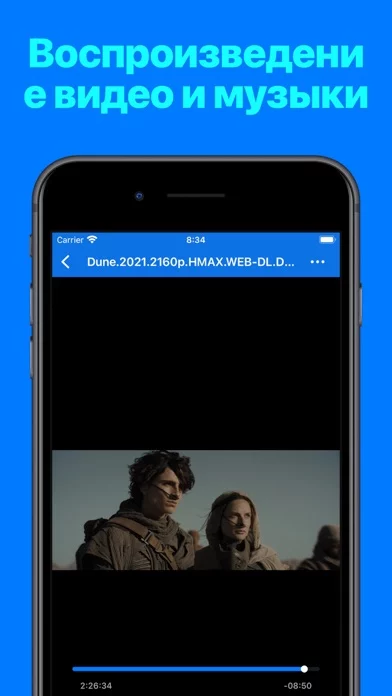 File Explorer & Player