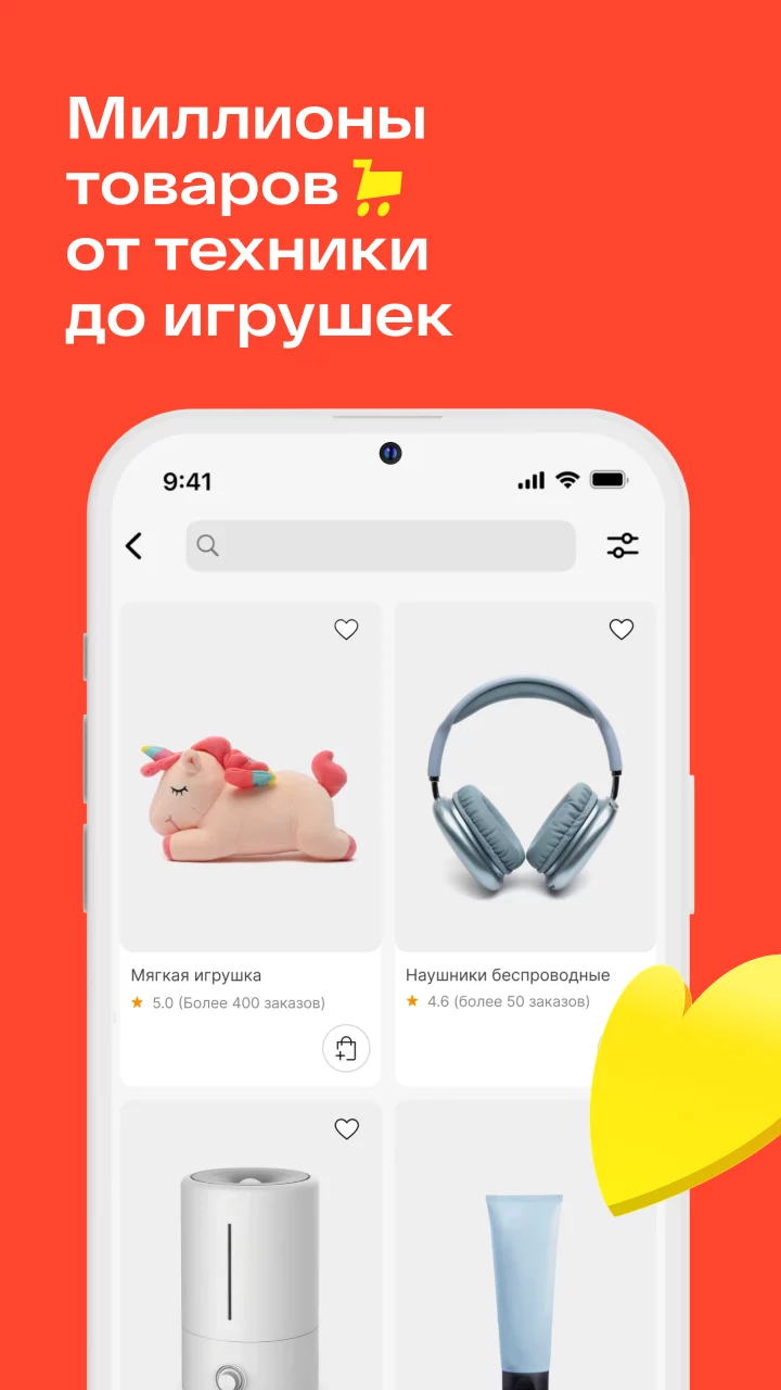 Магнит Маркет