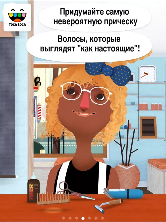 Toca Hair Salon 2