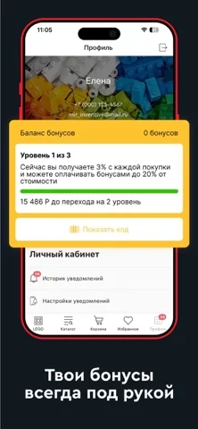 Мир Кубиков Сеть магазинов