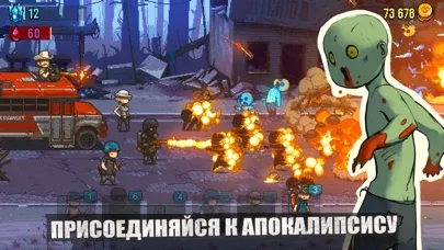 Dead Ahead: Zombie Warfare