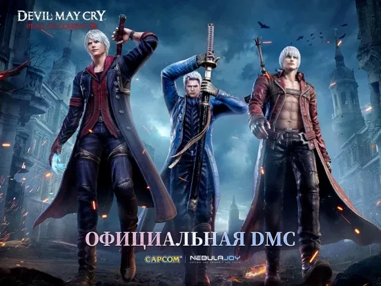 Devil May Cry: Peak of Combat