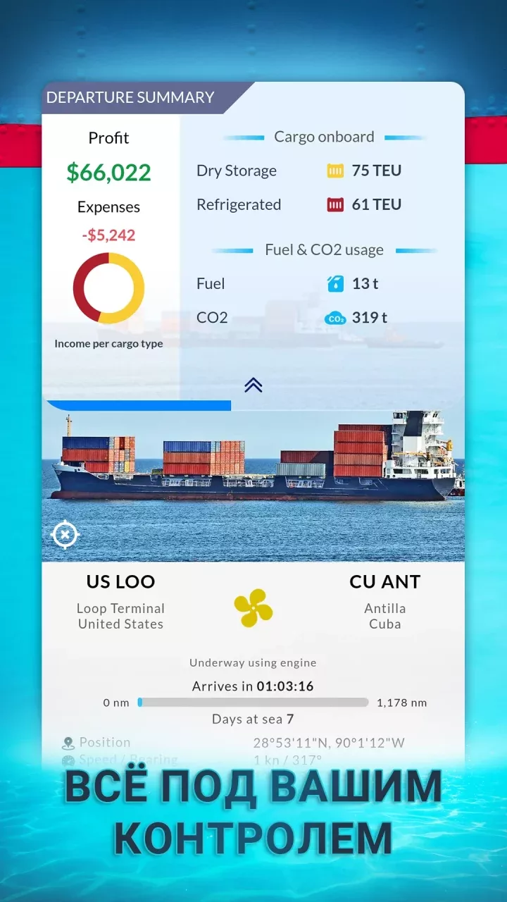 Shipping Manager - 2026