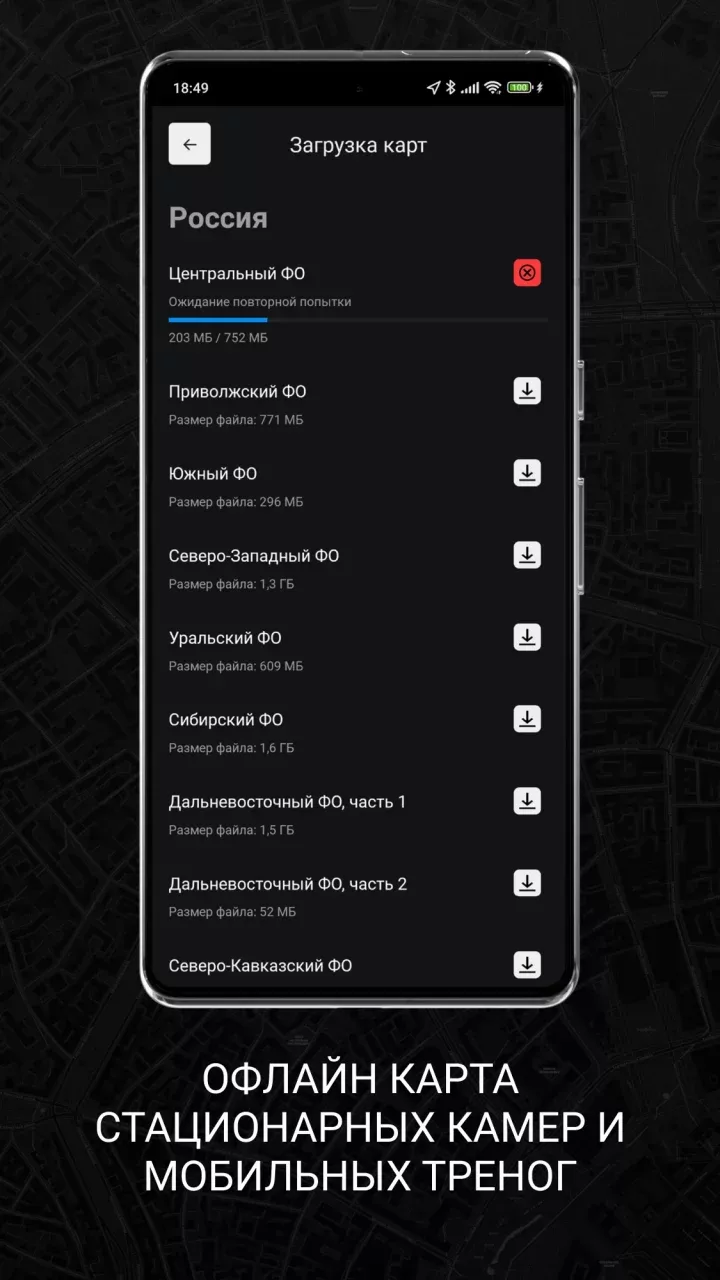 SpeedCam Smart Radar