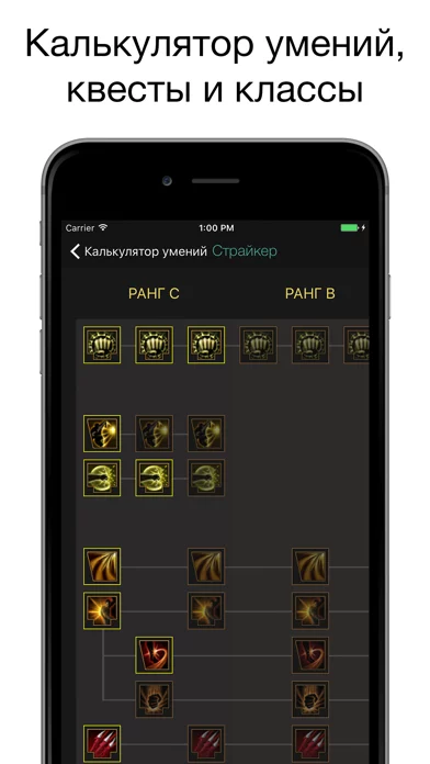 Pocket Wiki для Black Desert (Lite version)