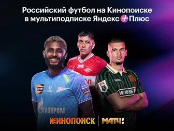 Кинопоиск－фильмы，сериалы，спорт