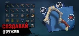 RAFT®: выживание на плоту