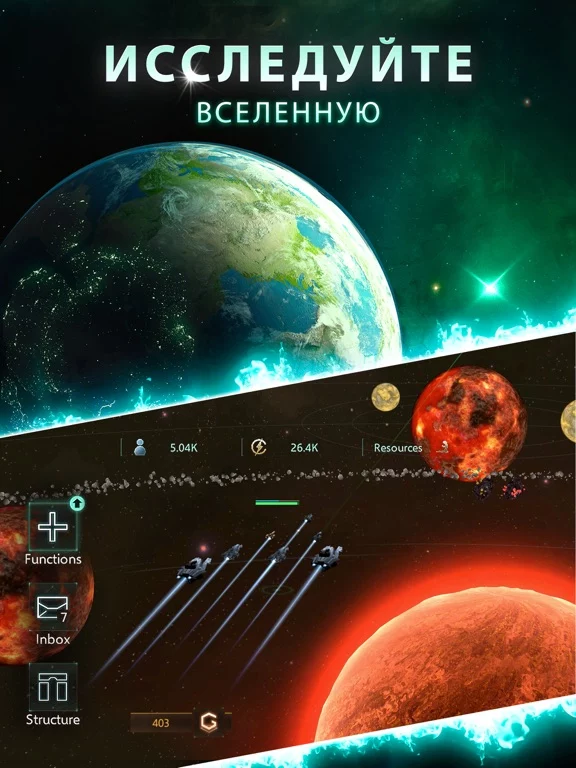 Stellaris: Galaxy Command